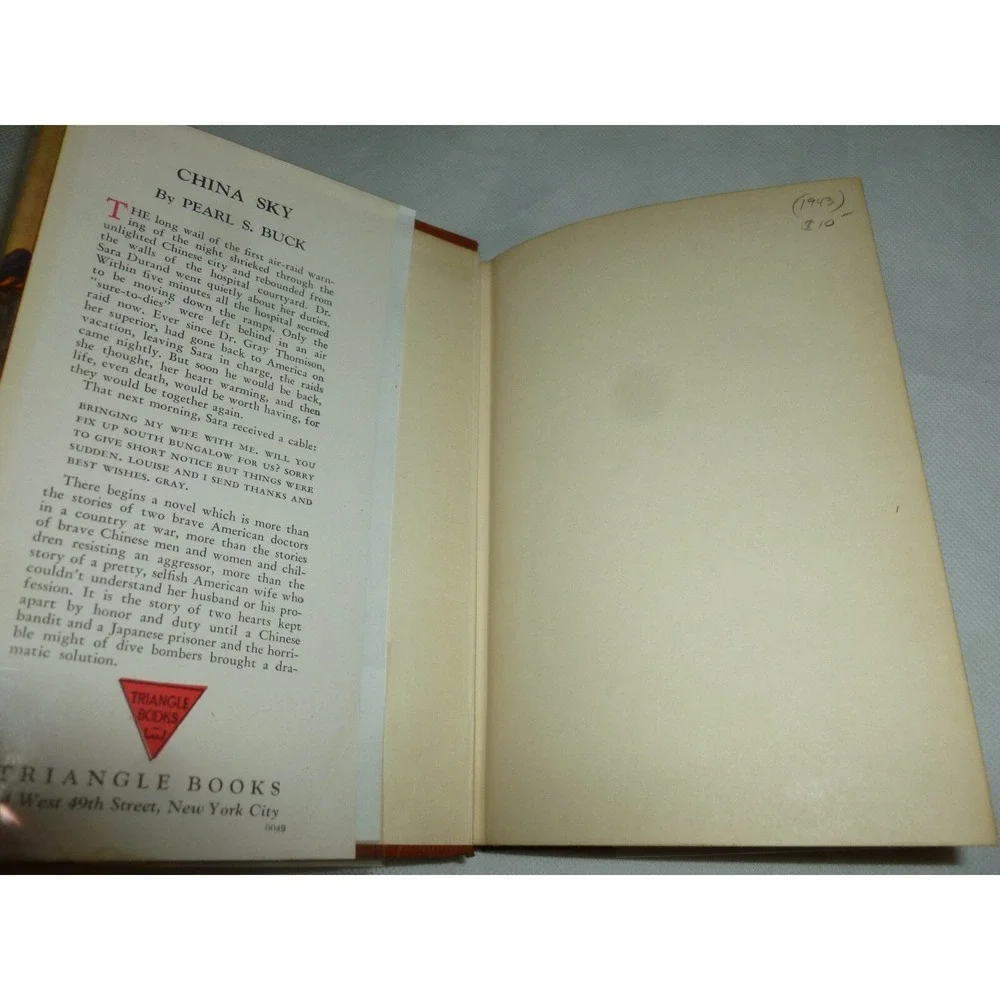 China Sky by Pearl S. Buck 1943 Triangle Books Hardcover DJ Vintage WWII